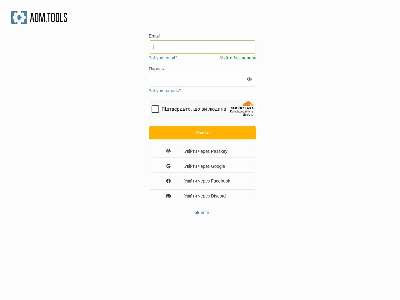 Знімок екрана сайту ADM.tools