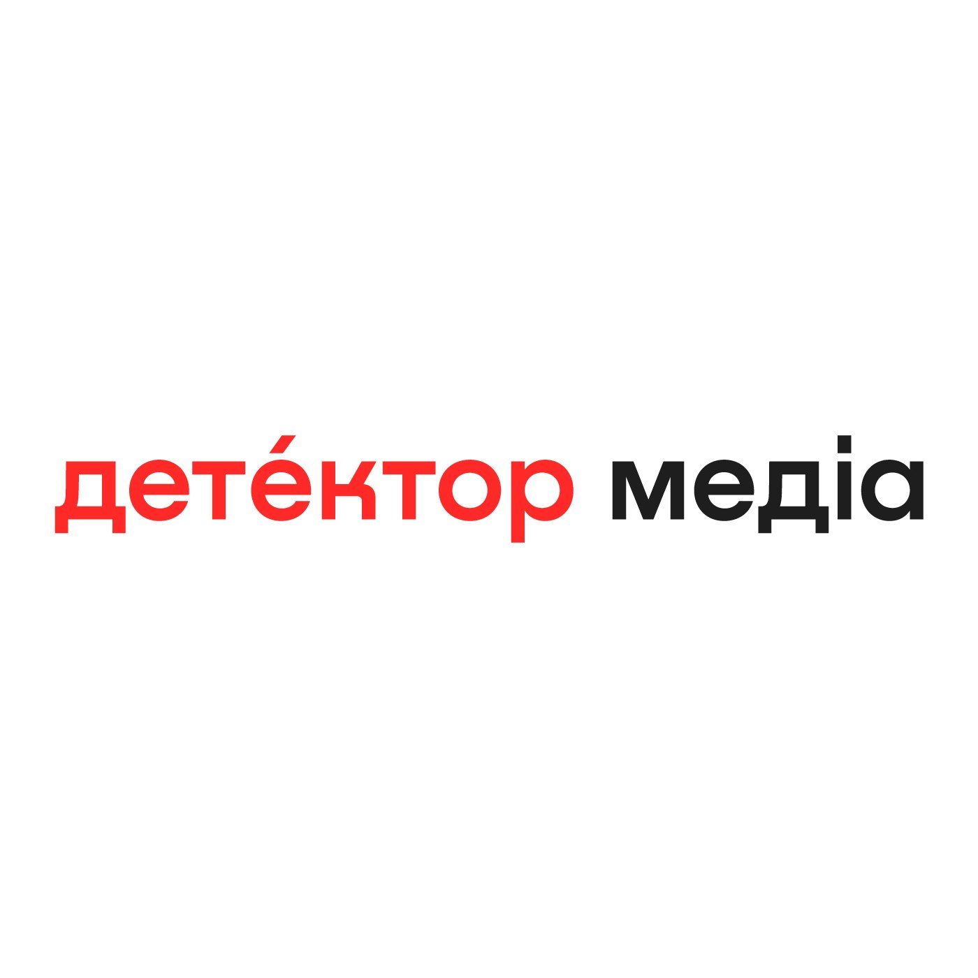 Знімок екрана сайту Детектор медіа