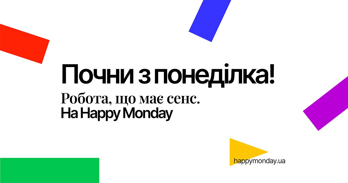 Знімок екрана сайту Happy Monday