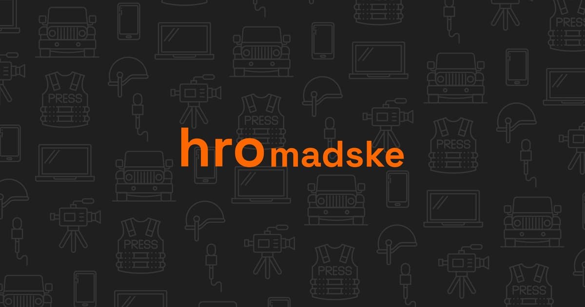 Знімок екрана сайту hromadske