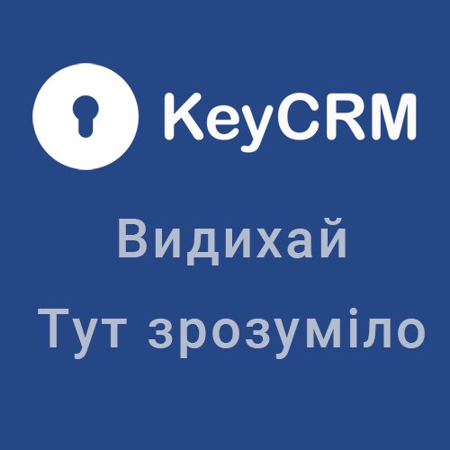 Знімок екрана сайту KeyCRM