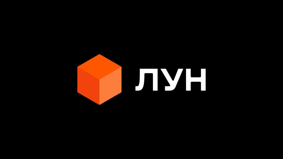 Знімок екрана сайту ЛУН