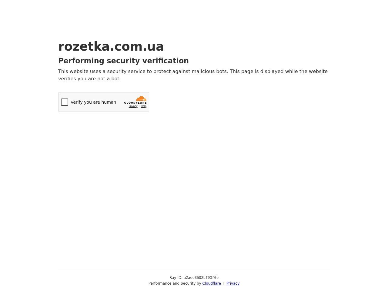 Знімок екрана сайту Rozetka