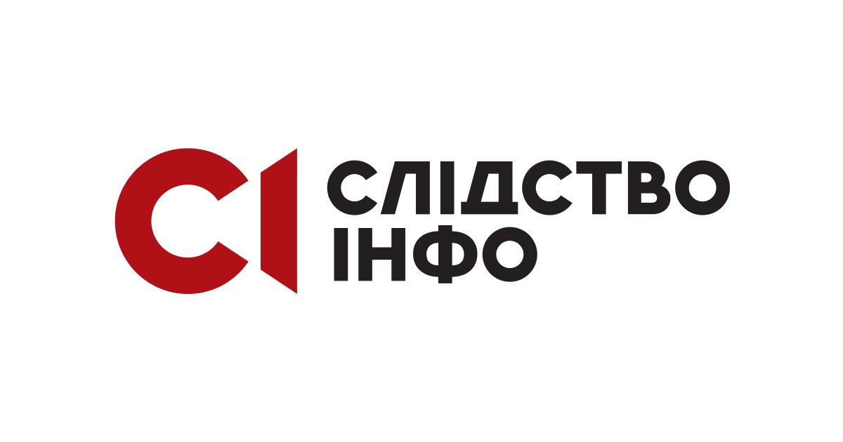 Знімок екрана сайту Слідство.Інфо