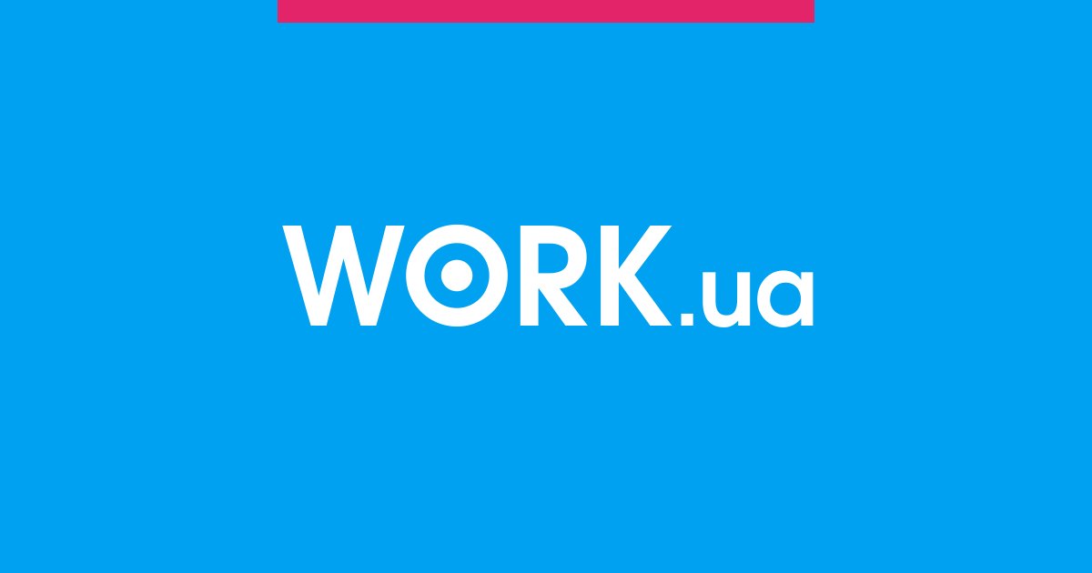Знімок екрана сайту Work.ua
